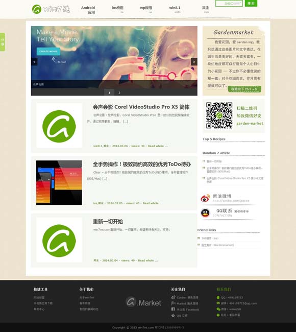 浏览器图库 如何用非遗滋养年轻一代